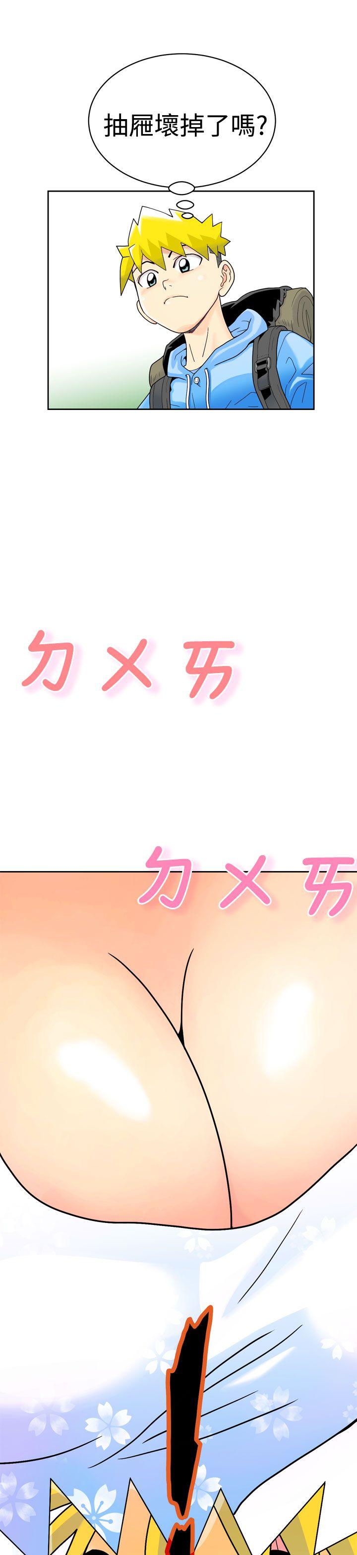 福冈的女人们第1话P18