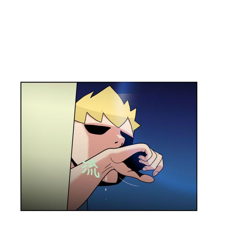 福冈的女人们第2话P26