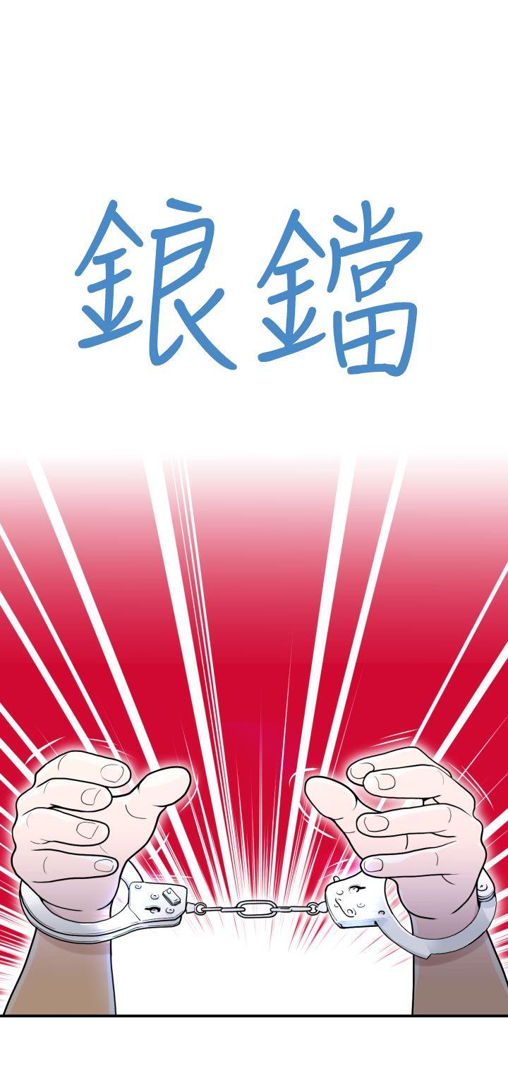 福冈的女人们第2话P10