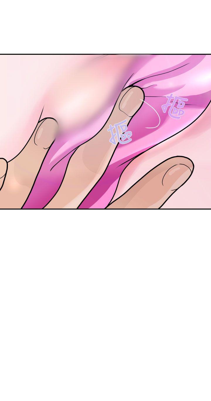 福冈的女人们第2话P29