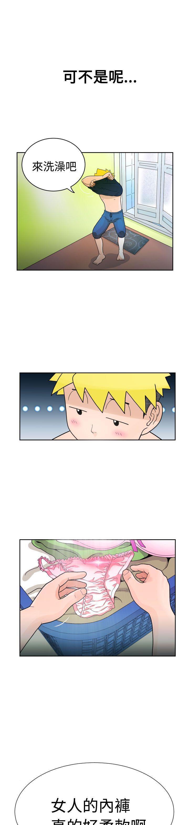 福冈的女人们第2话P5