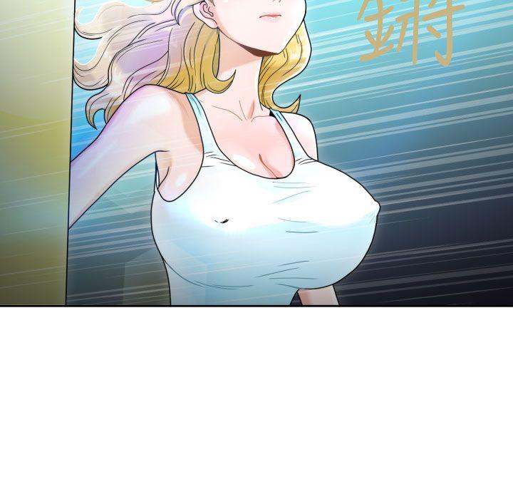 福冈的女人们第2话P16