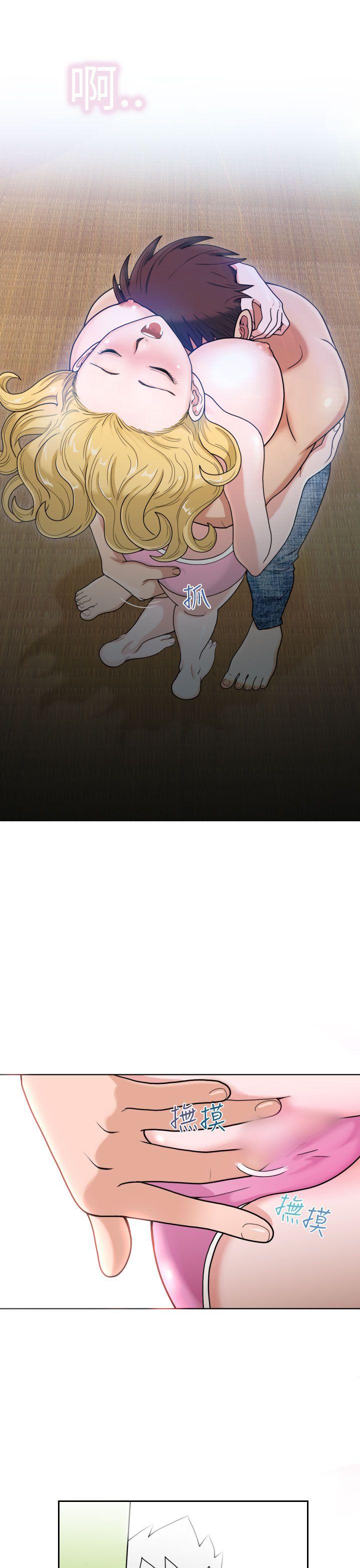 福冈的女人们第3话P3