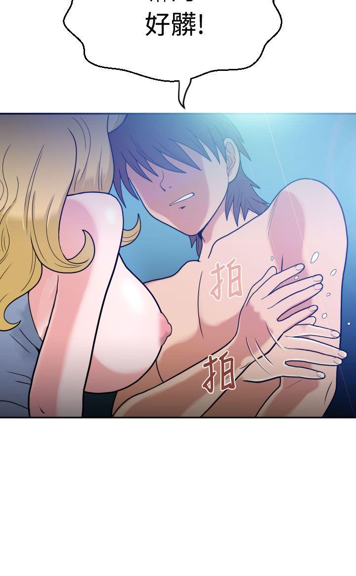 福冈的女人们第3话P8