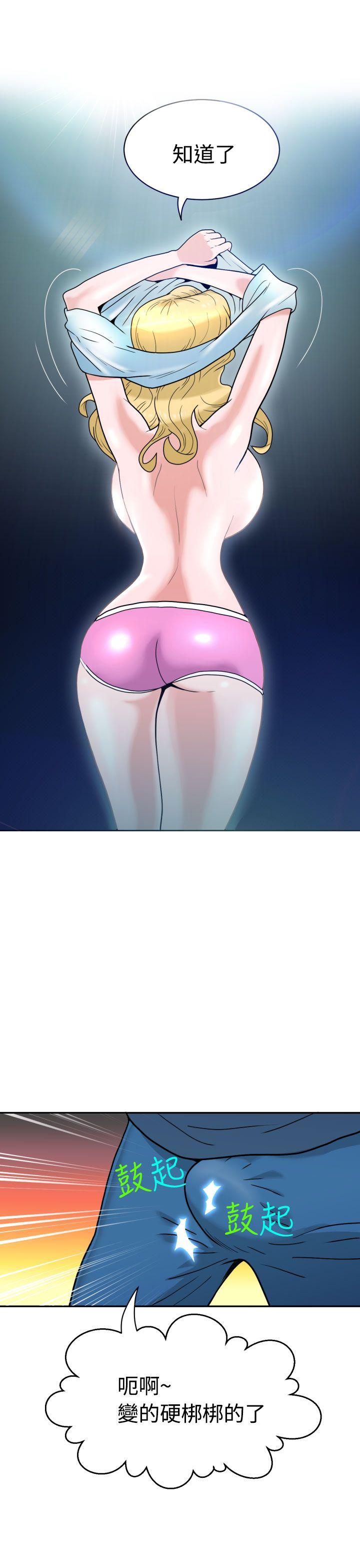 福冈的女人们第3话P13