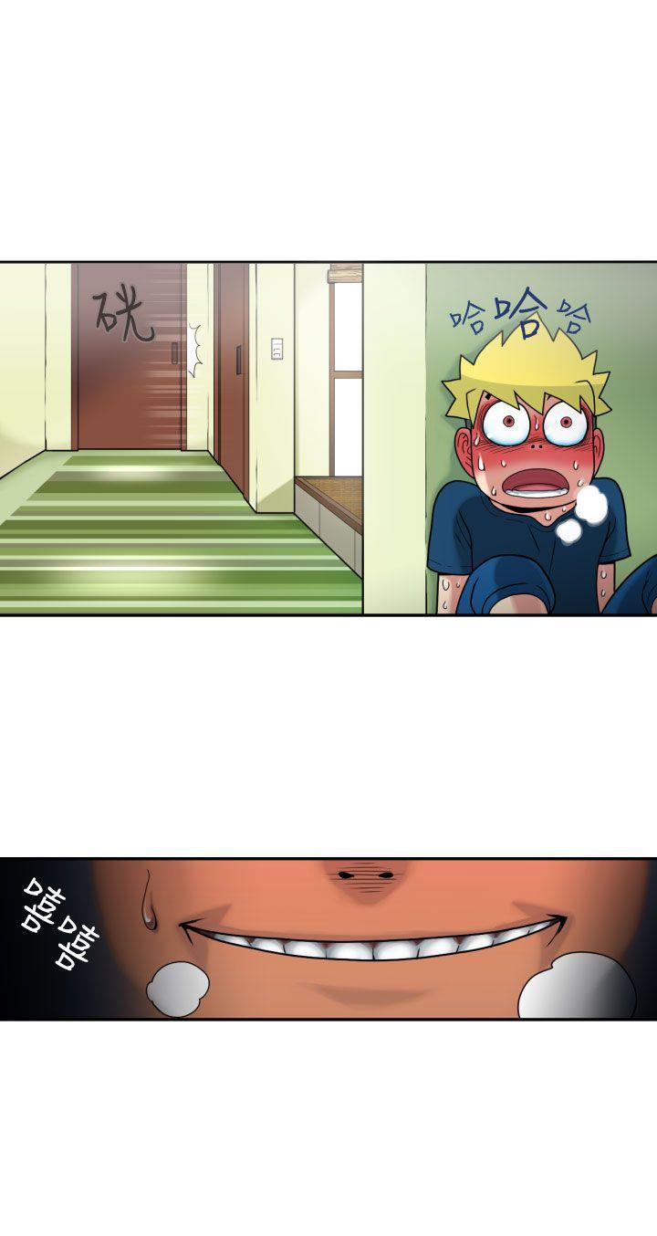 福冈的女人们第3话P10