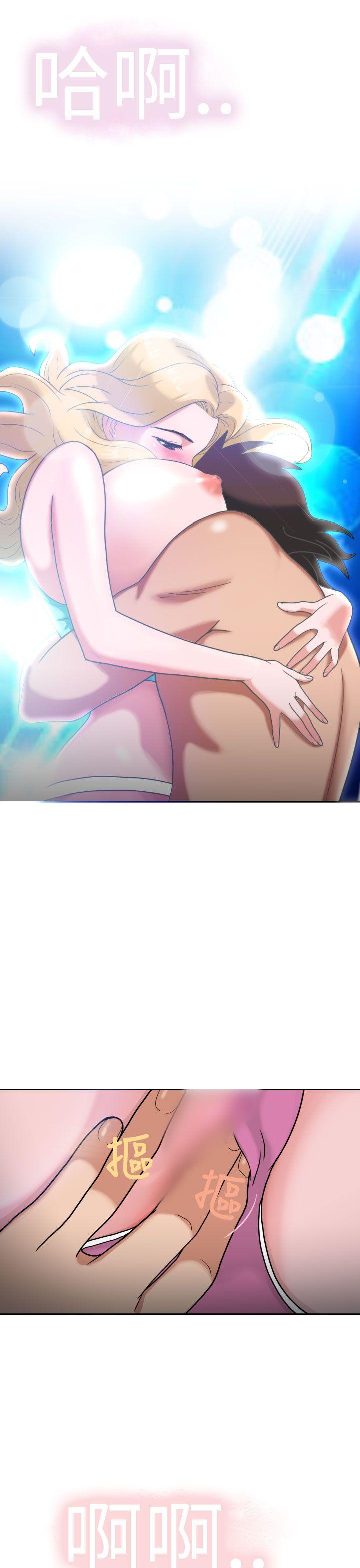 福冈的女人们第3话P5