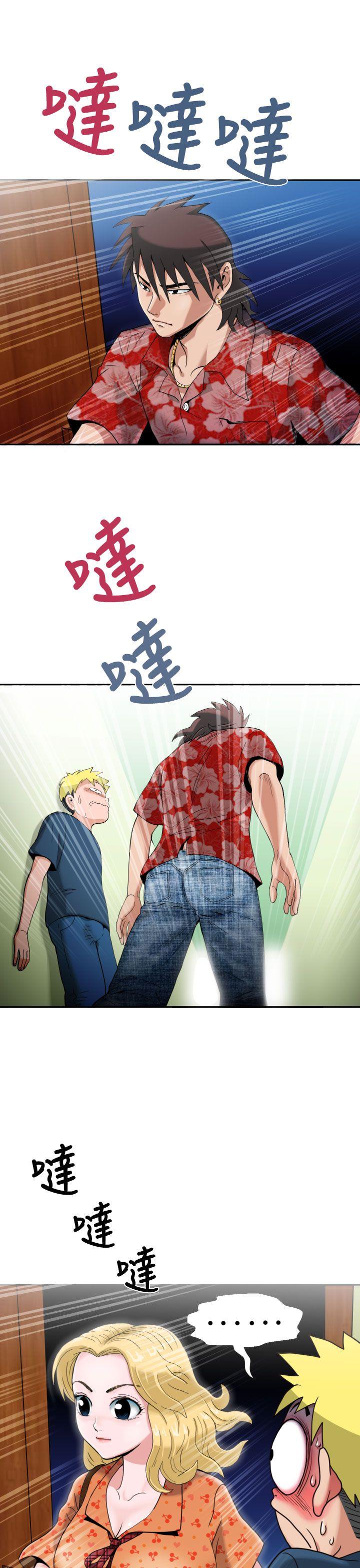 福冈的女人们第3话P15