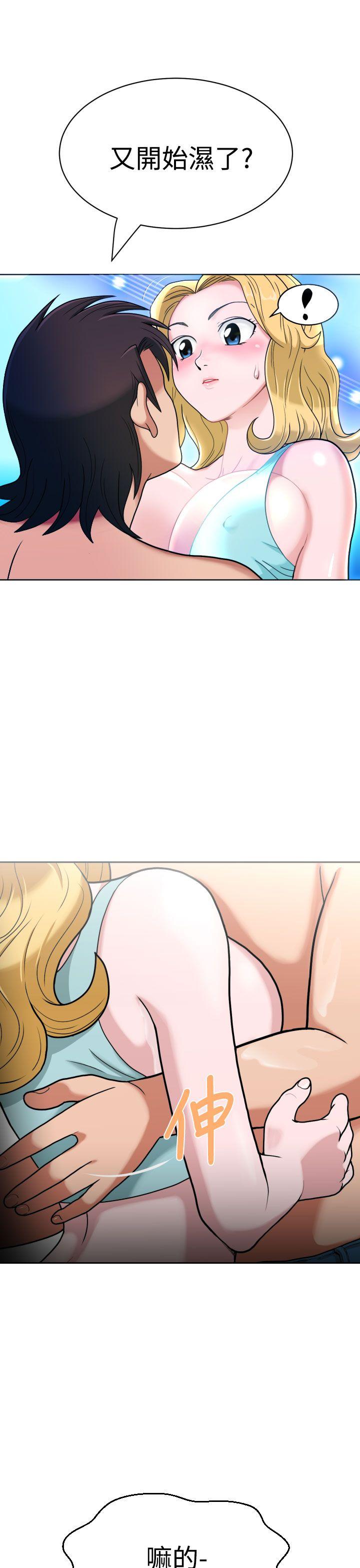 福冈的女人们第3话P7