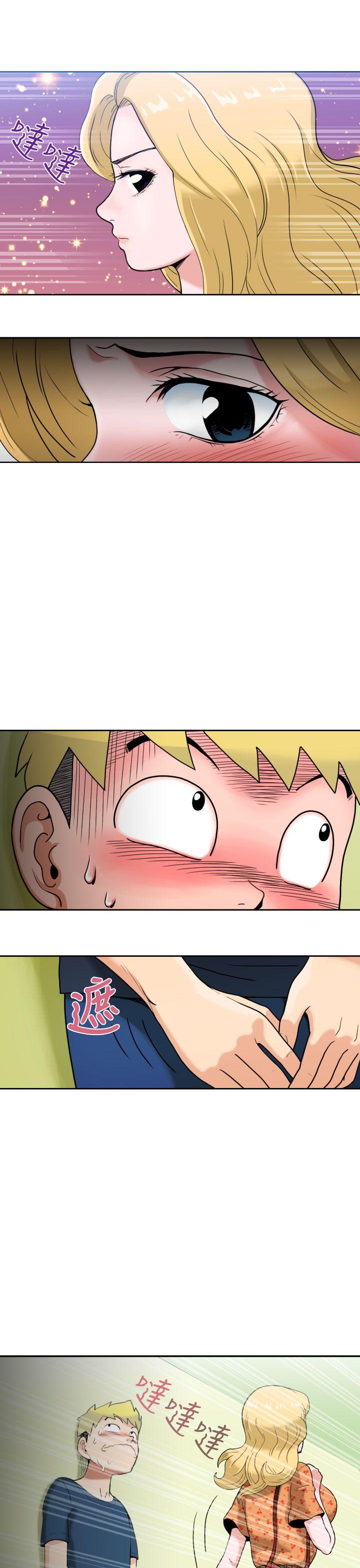 福冈的女人们第3话P17