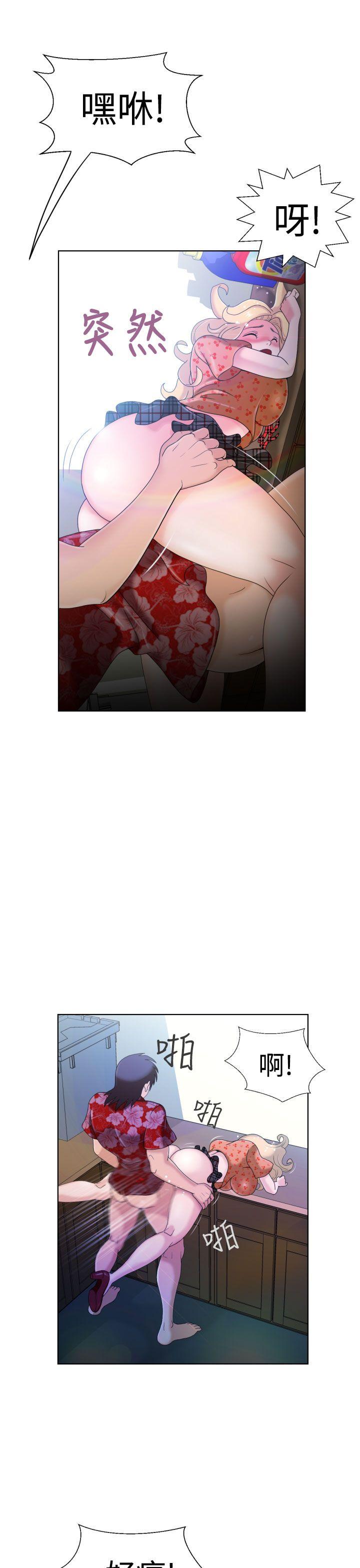 福冈的女人们第4话P22