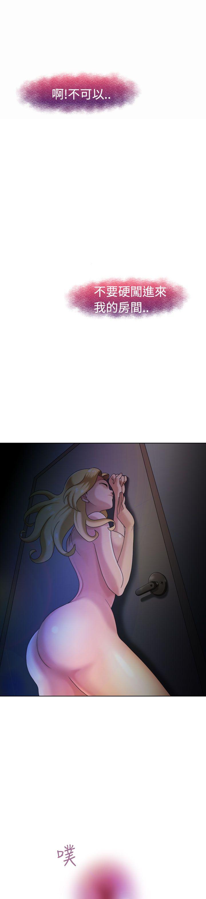 福冈的女人们第4话P8