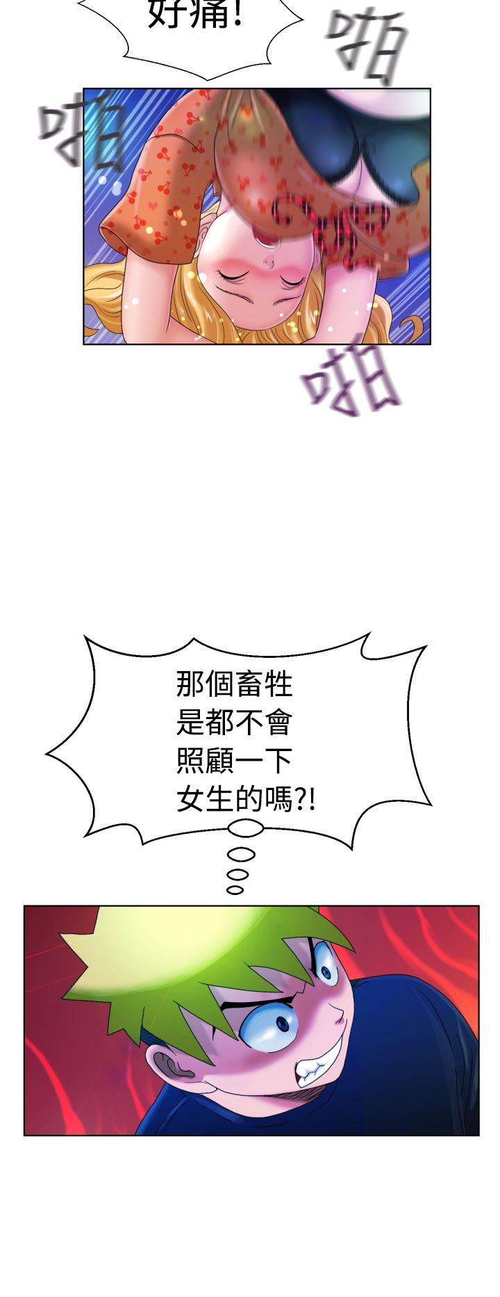 福冈的女人们第4话P23