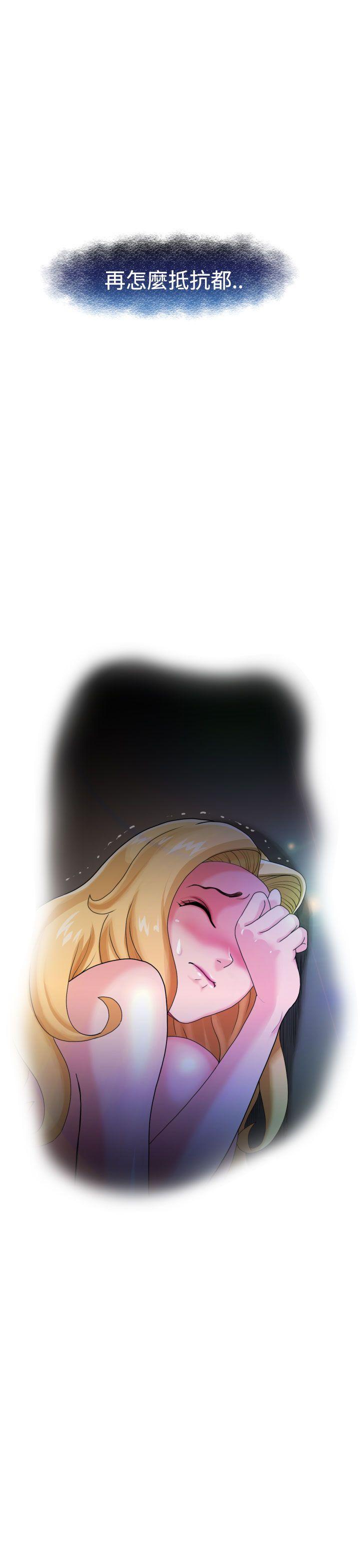 福冈的女人们第4话P12