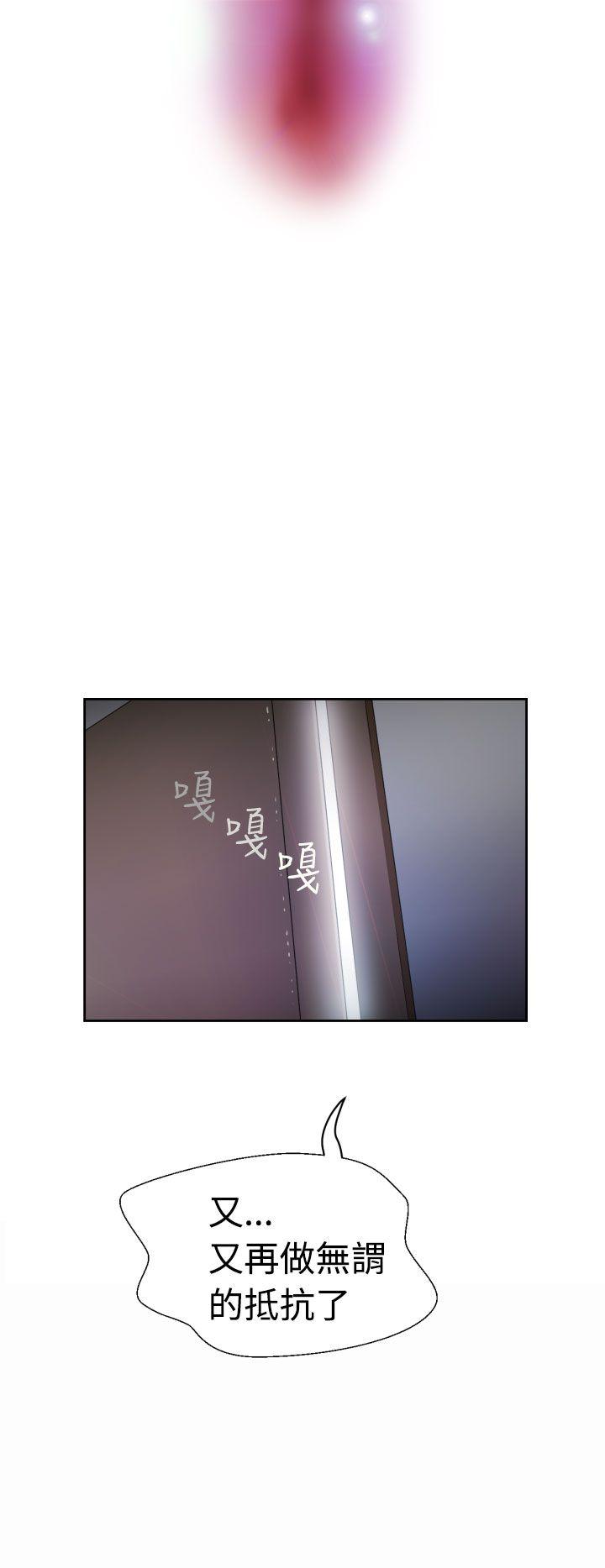 福冈的女人们第4话P9