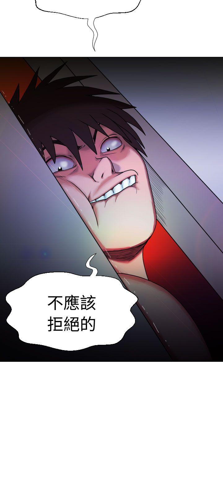 福冈的女人们第4话P11