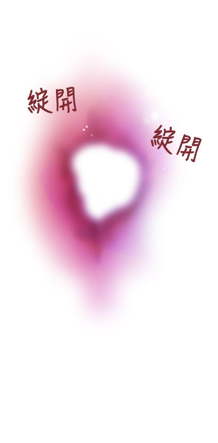 福冈的女人们第4话P13