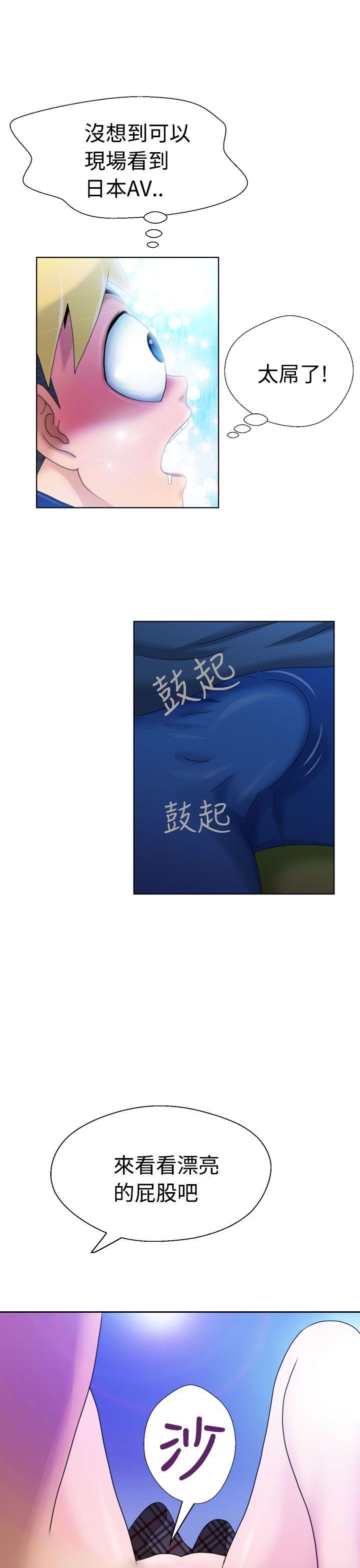 福冈的女人们第4话P18