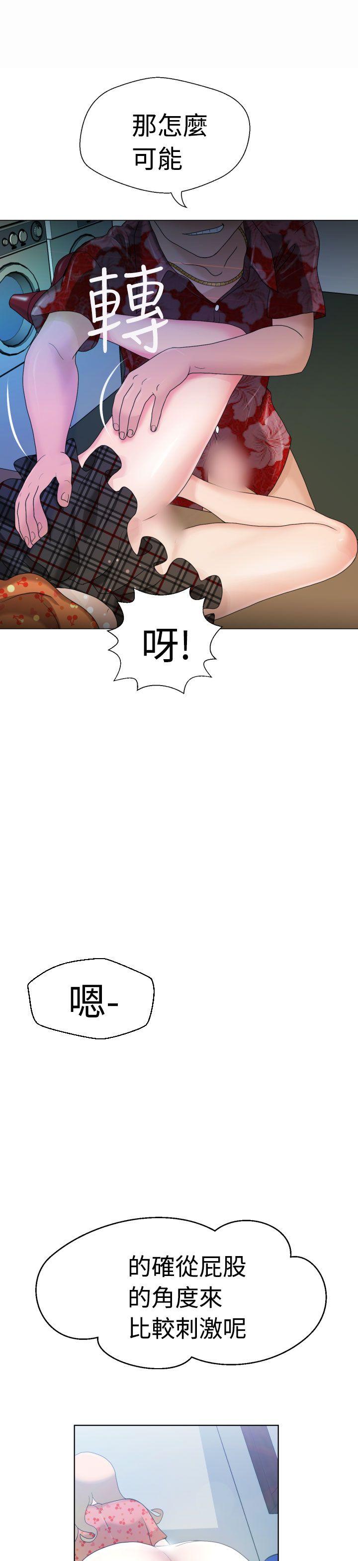 福冈的女人们第4话P20