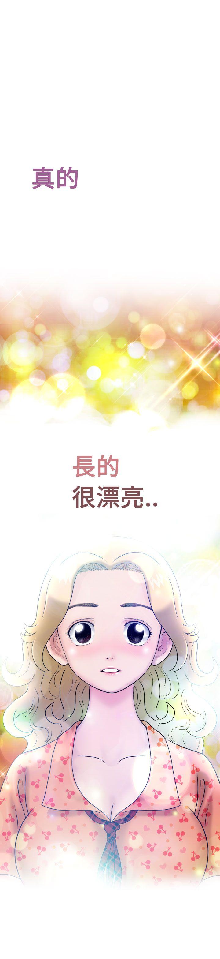 福冈的女人们第5话P5