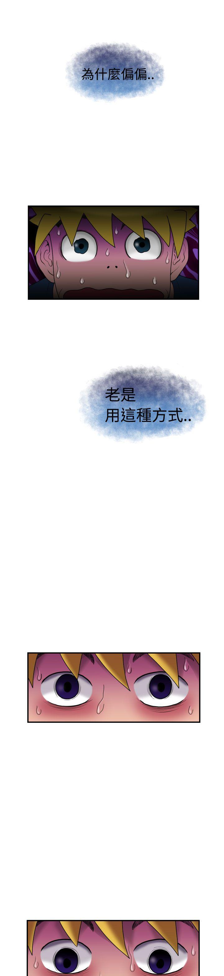 福冈的女人们第5话P7