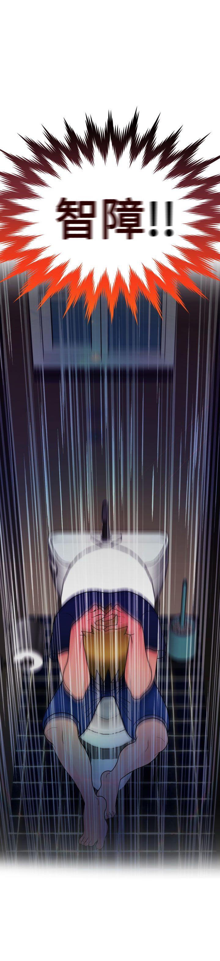 福冈的女人们第5话P13