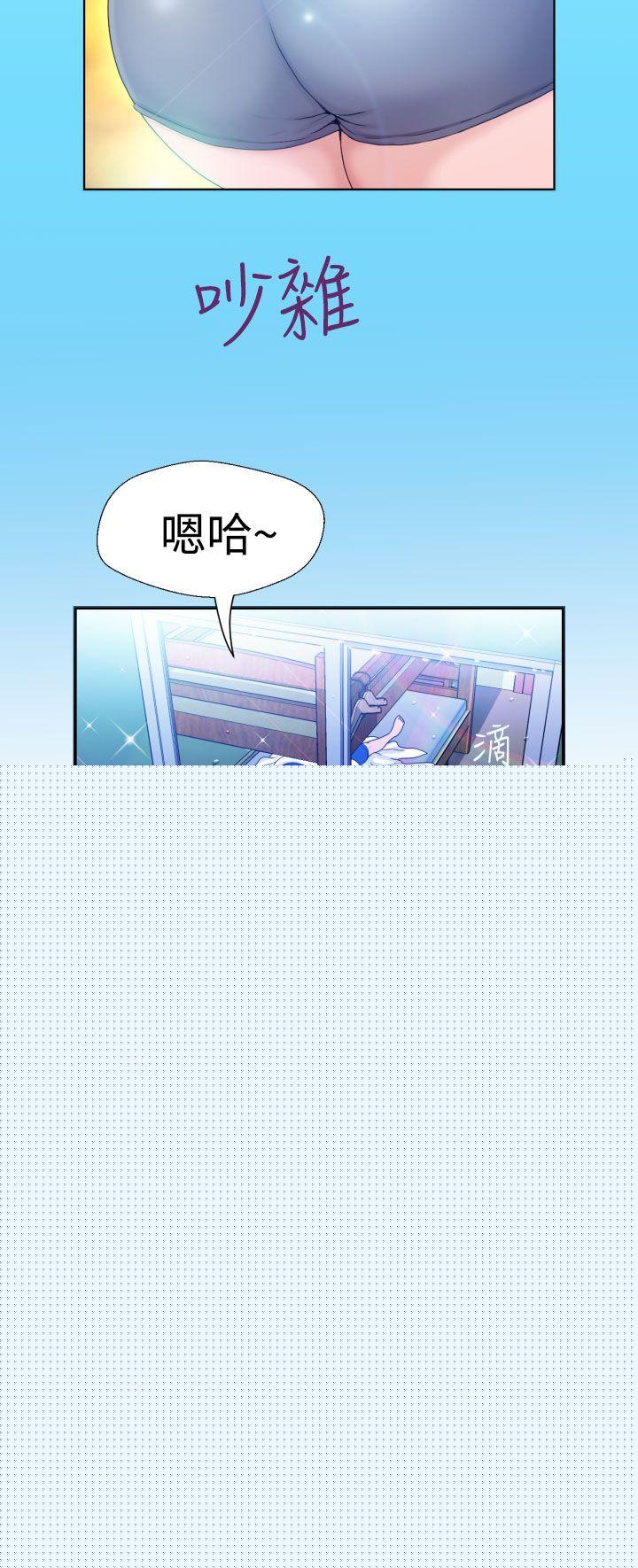 福冈的女人们第5话P24