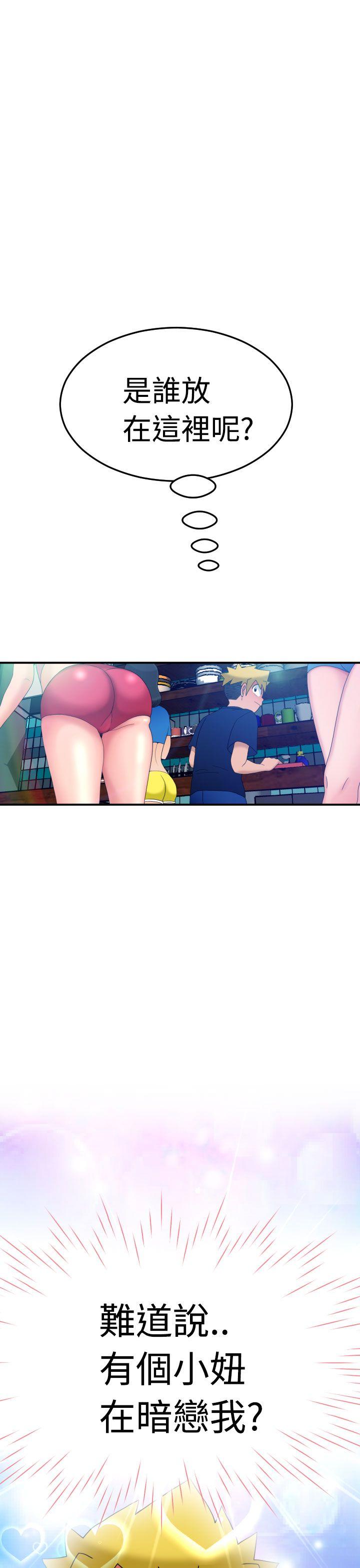 福冈的女人们第5话P42