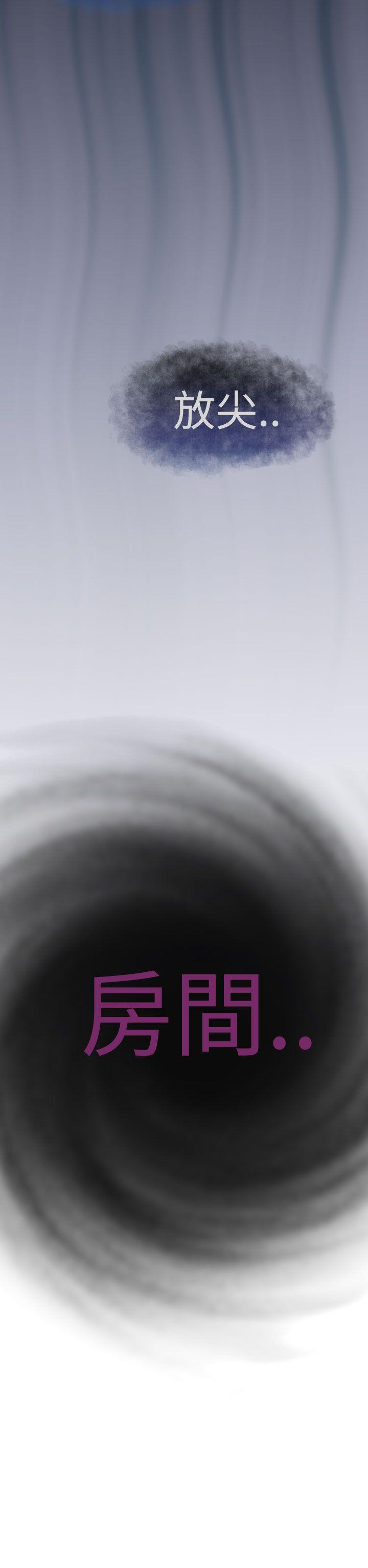 福冈的女人们第5话P20