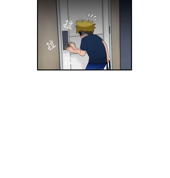 福冈的女人们第5话P18