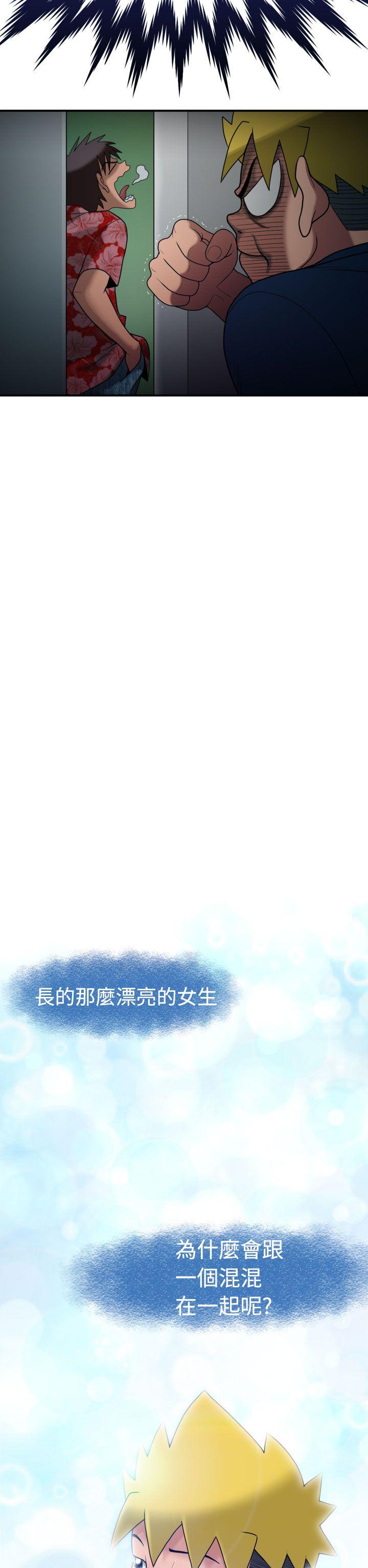 福冈的女人们第5话P3