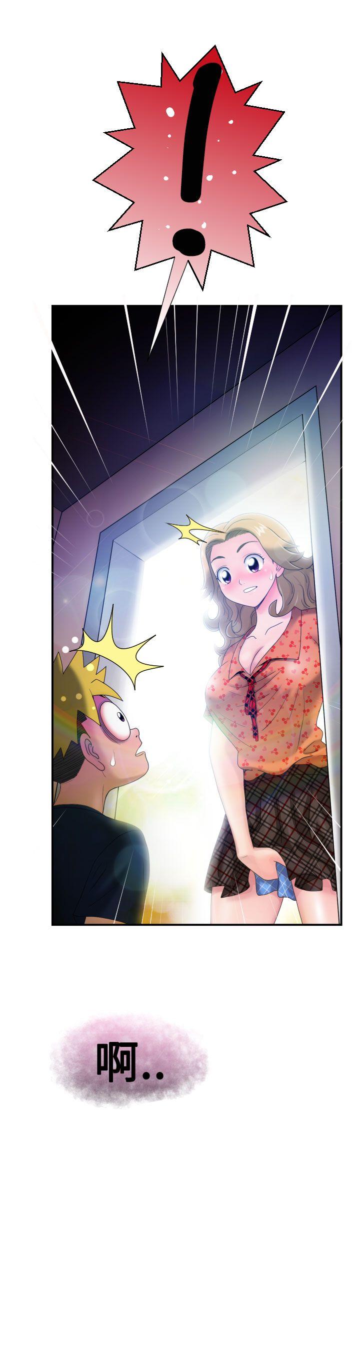 福冈的女人们第5话P6