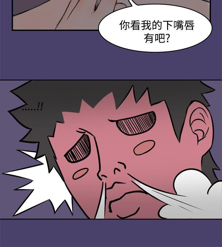 清纯偶像的深夜直播第1话P12