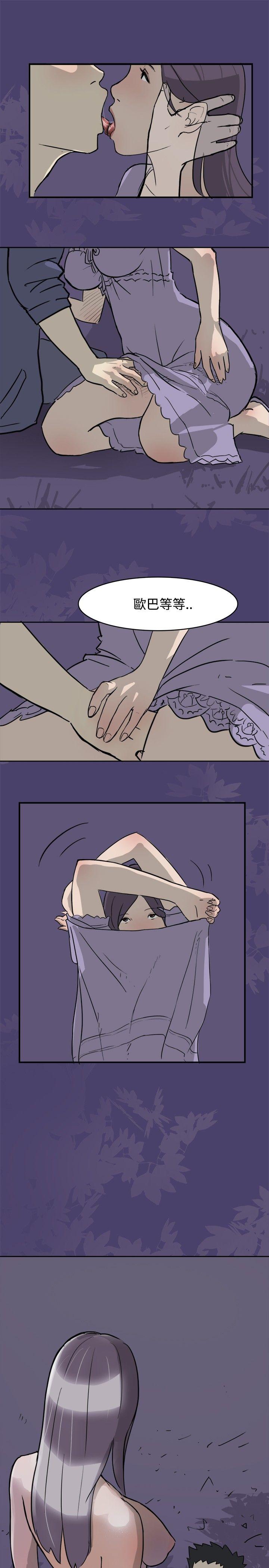 清纯偶像的深夜直播第1话P15