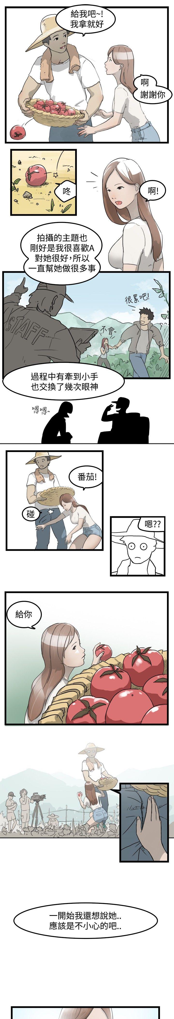 清纯偶像的深夜直播第1话P5