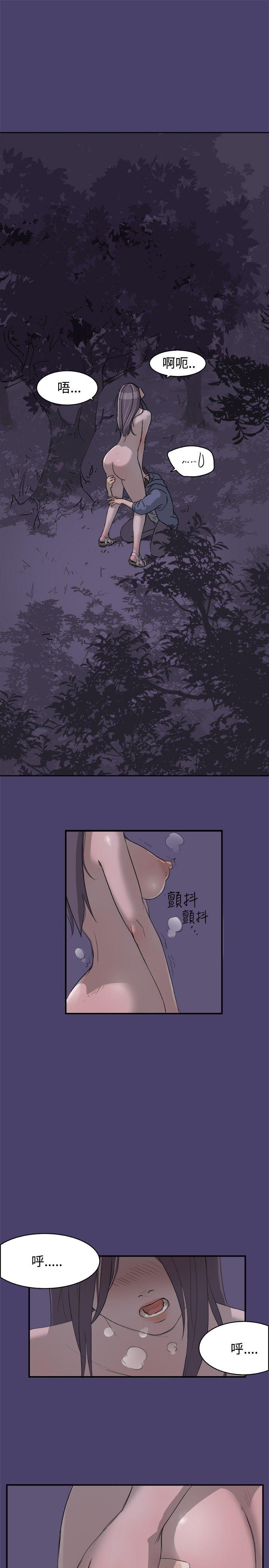 清纯偶像的深夜直播第2话P7