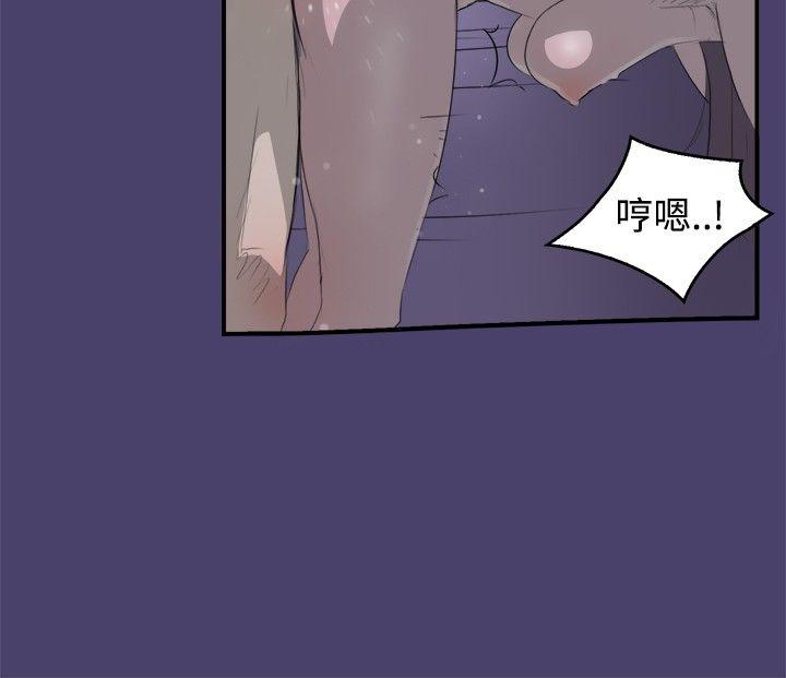 清纯偶像的深夜直播第3话P6