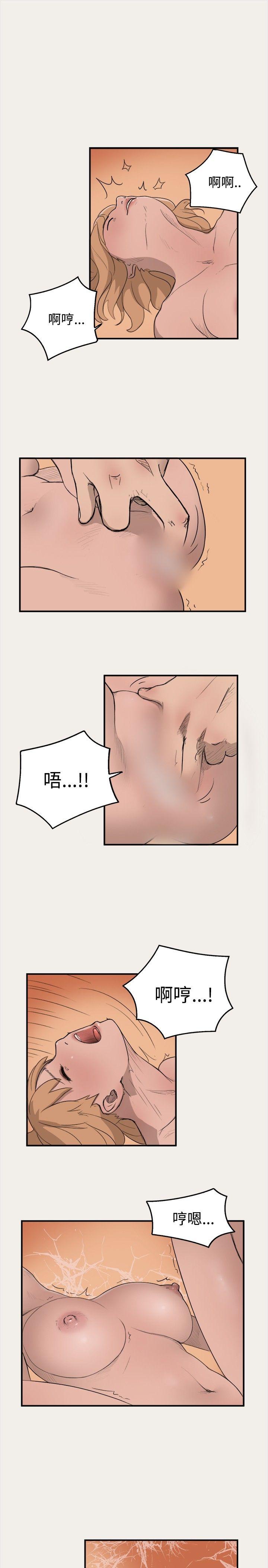 清纯偶像的深夜直播第4话P13