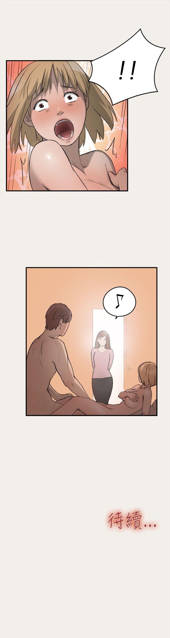 清纯偶像的深夜直播第4话P17