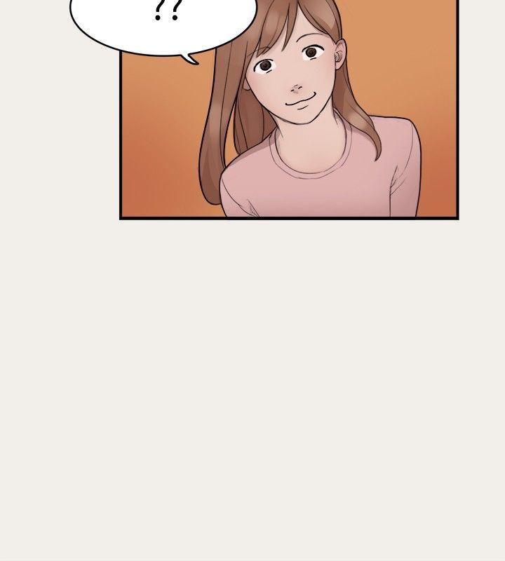 清纯偶像的深夜直播第5话P4