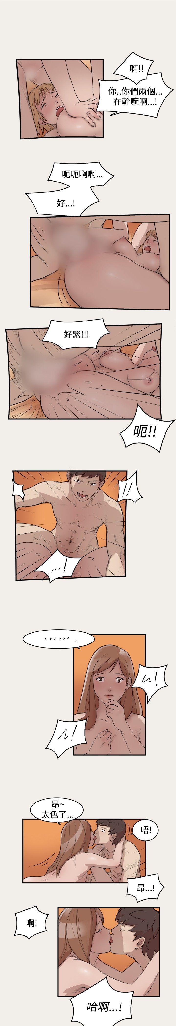 清纯偶像的深夜直播第5话P11