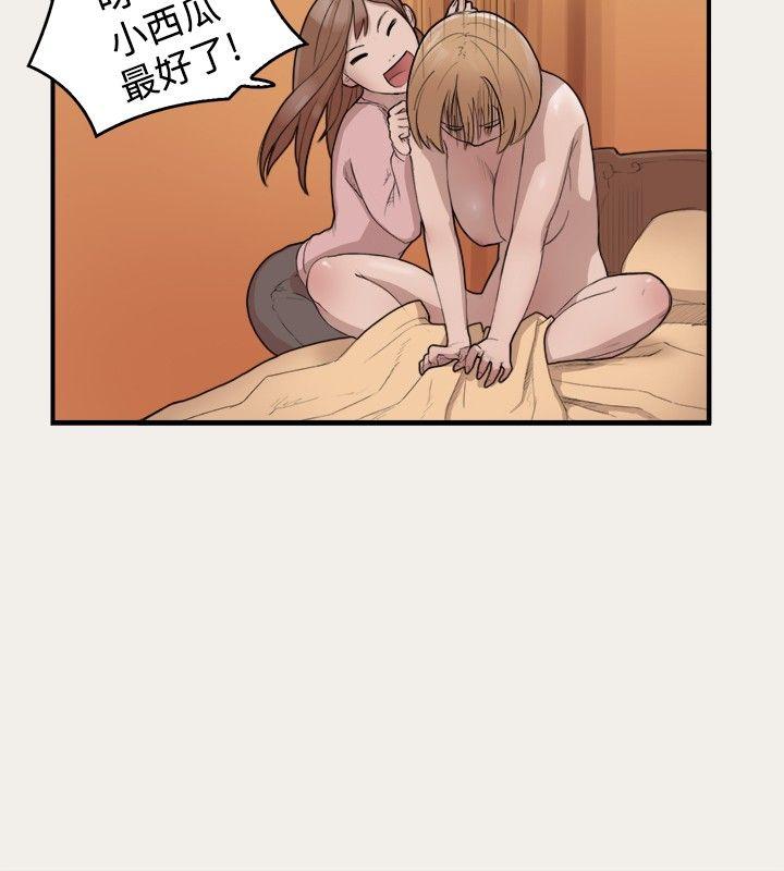 清纯偶像的深夜直播第5话P6