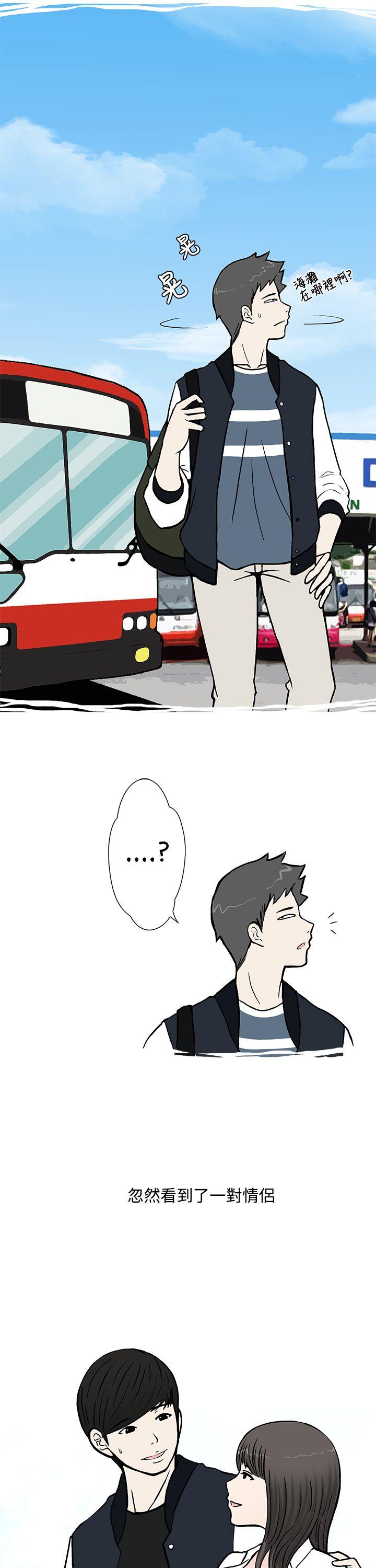 想入非非我把别人的女友上了(上)P7