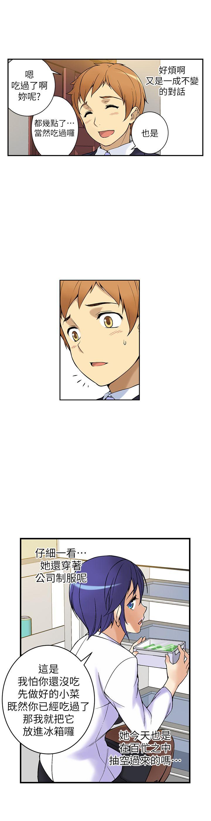 高中生小女友第1话P34