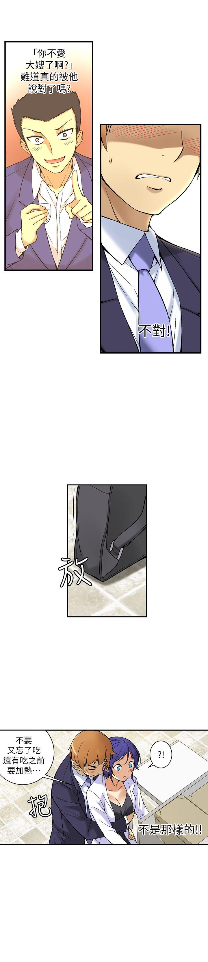 高中生小女友第1话P35