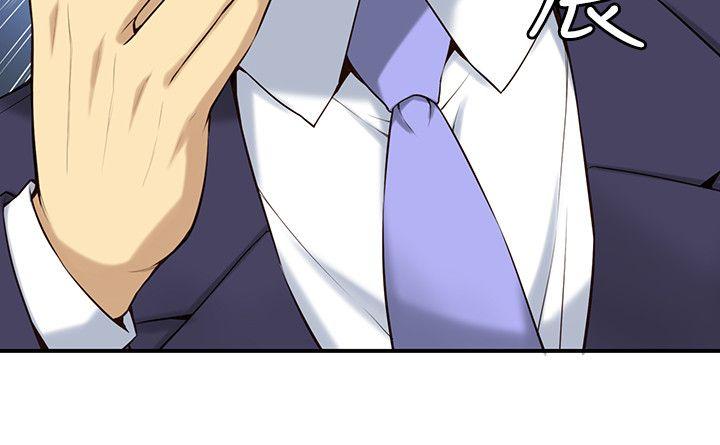 高中生小女友第1话P28