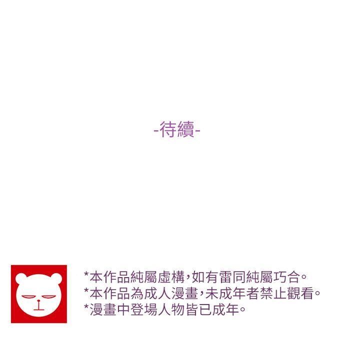 高中生小女友第1话P53