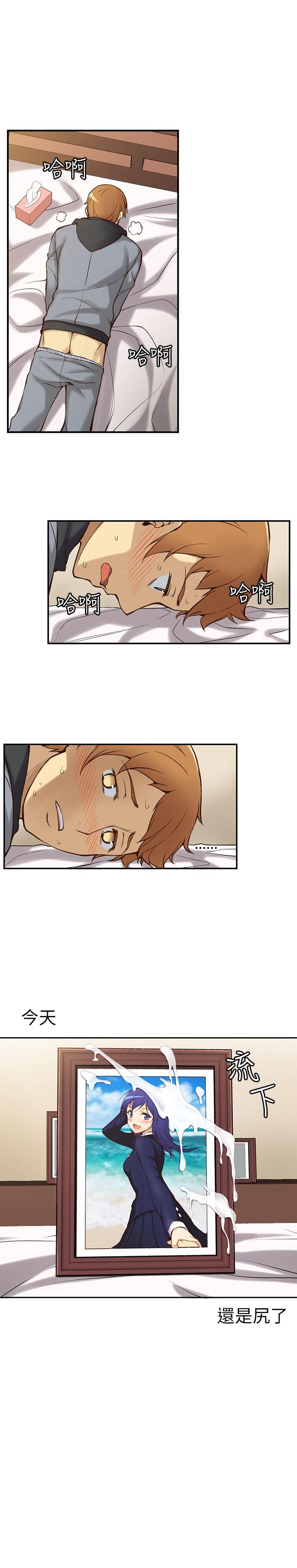 高中生小女友第1话P19