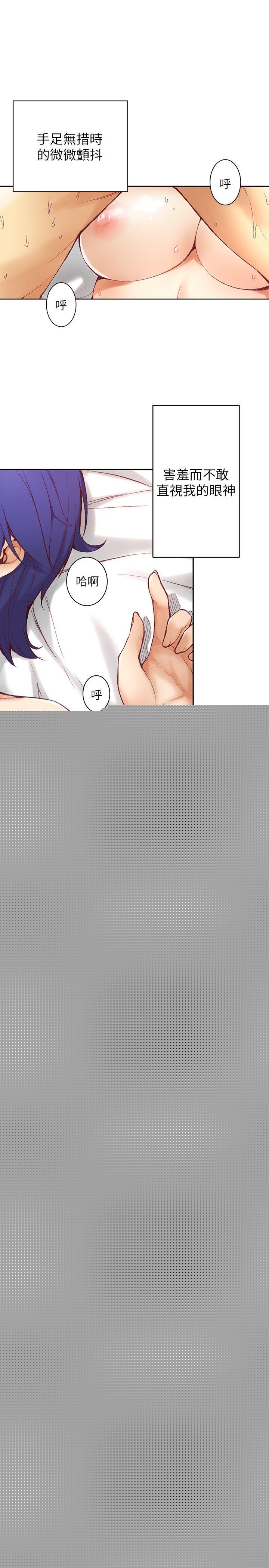 高中生小女友第1话P1