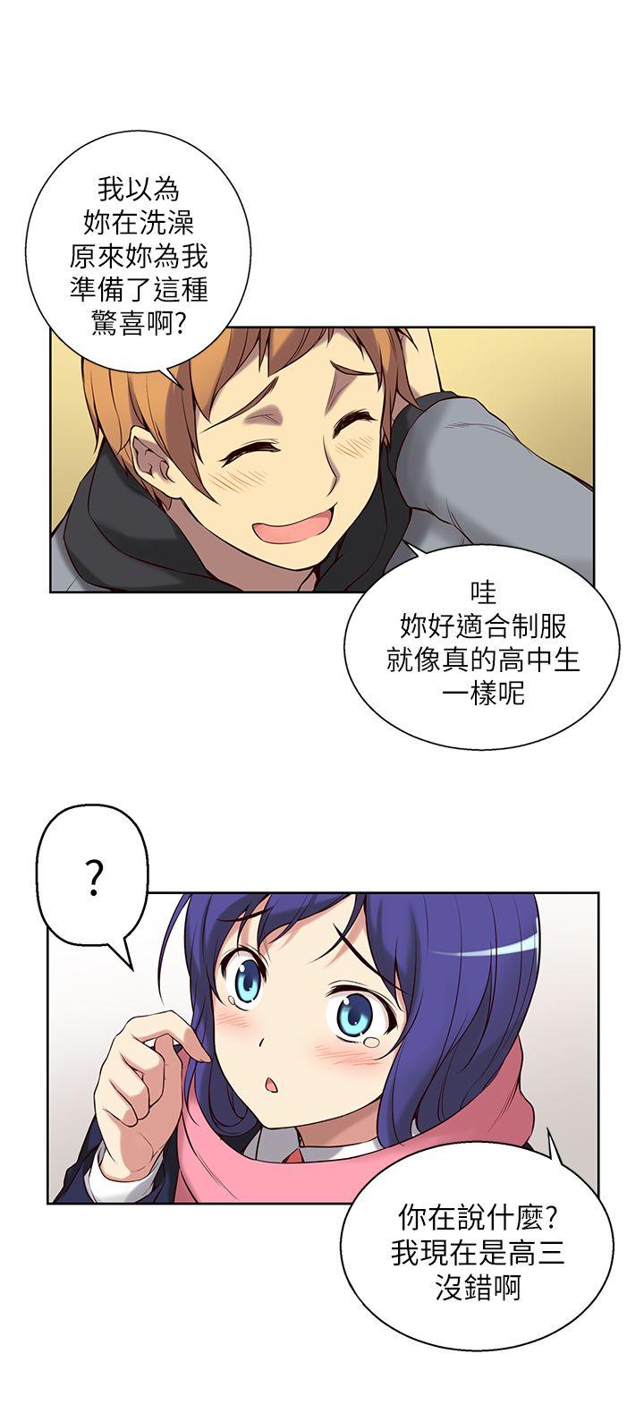 高中生小女友第2话P4